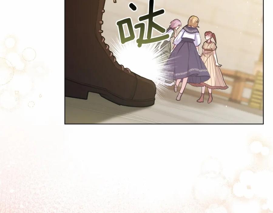 如果违背公爵的话 - 第18话 夫妇解锁新体验 - 第47张图