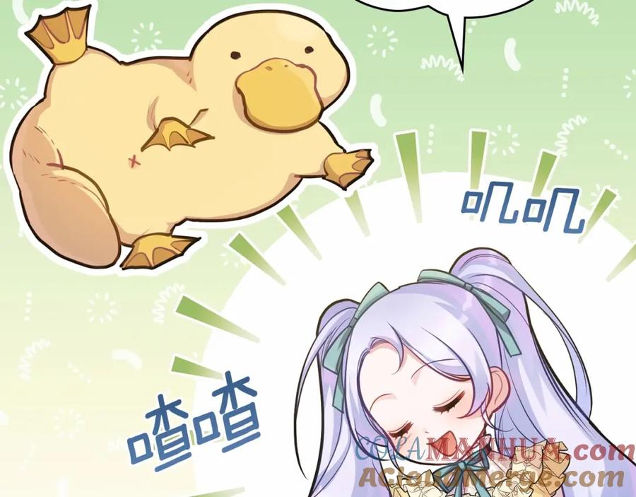 如果违背公爵的话 - 第18话 夫妇解锁新体验 - 第33张图