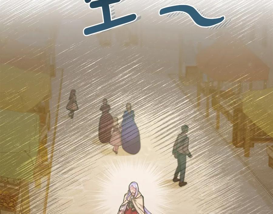 如果违背公爵的话 - 第18话 夫妇解锁新体验 - 第56张图