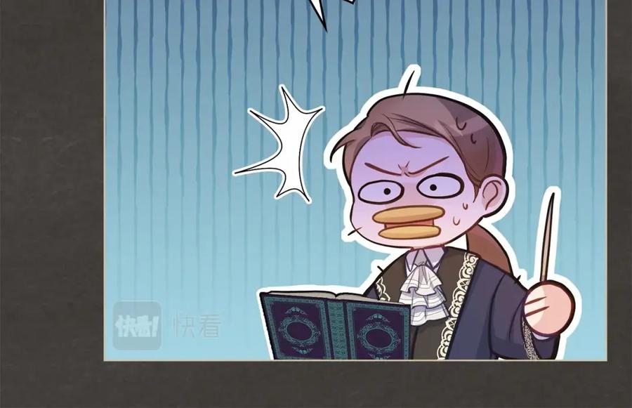 如果违背公爵的话 - 第18话 夫妇解锁新体验 - 第31张图