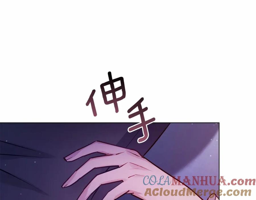 如果违背公爵的话 - 第18话 夫妇解锁新体验 - 第149张图