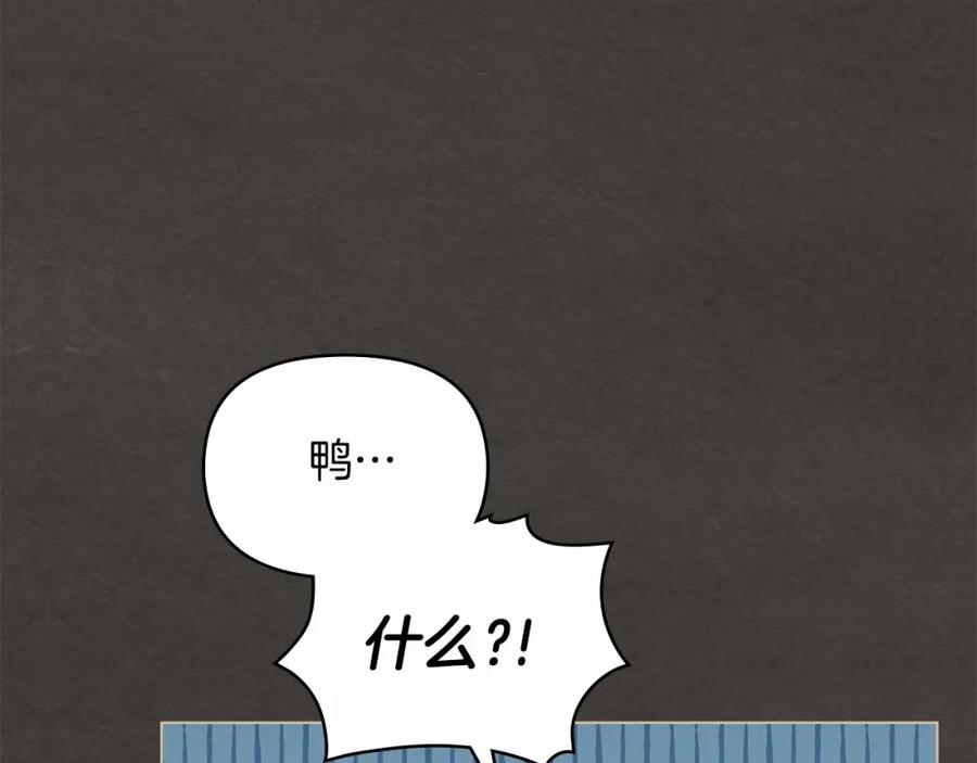 如果违背公爵的话 - 第18话 夫妇解锁新体验 - 第30张图