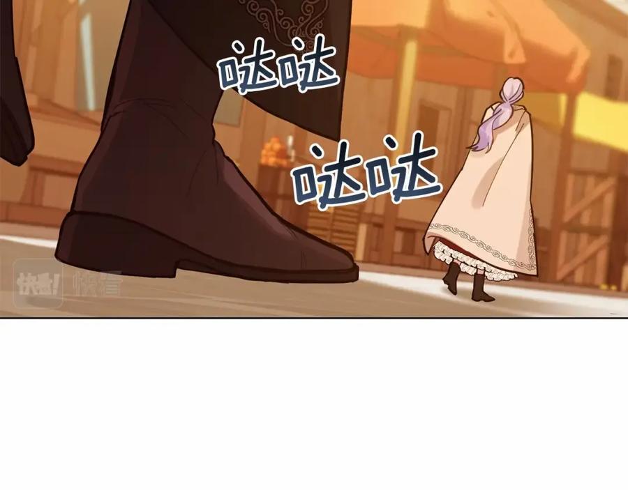 如果违背公爵的话 - 第18话 夫妇解锁新体验 - 第83张图