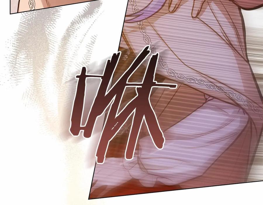 如果违背公爵的话 - 第18话 夫妇解锁新体验 - 第92张图