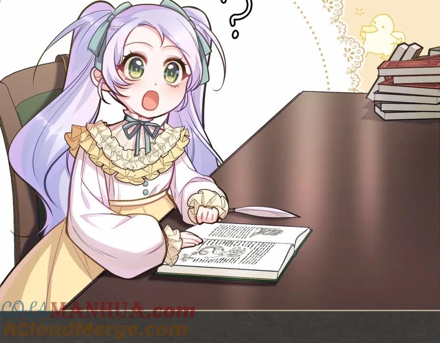 如果违背公爵的话 - 第18话 夫妇解锁新体验 - 第29张图