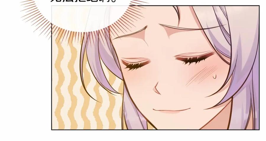 如果违背公爵的话 - 第18话 夫妇解锁新体验 - 第70张图