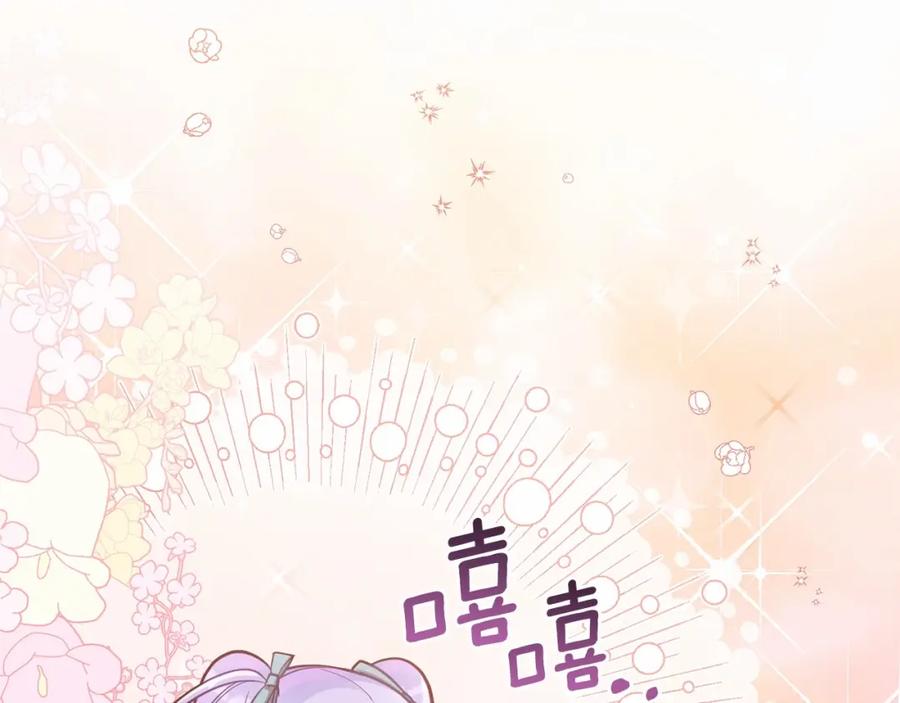 如果违背公爵的话 - 第18话 夫妇解锁新体验 - 第40张图