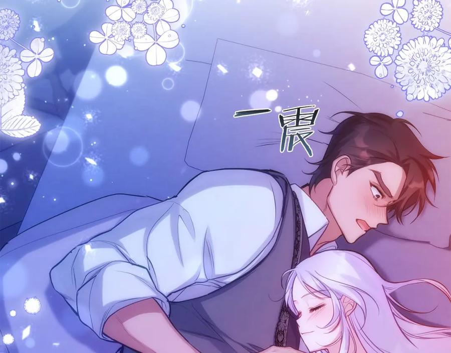 如果违背公爵的话 - 第18话 夫妇解锁新体验 - 第152张图