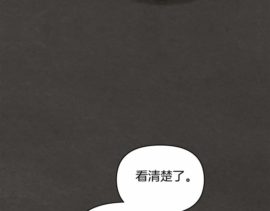 如果违背公爵的话 - 第18话 夫妇解锁新体验 - 第3张图