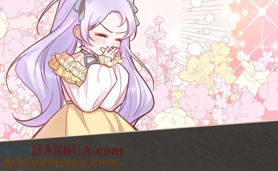 如果违背公爵的话 - 第18话 夫妇解锁新体验 - 第41张图