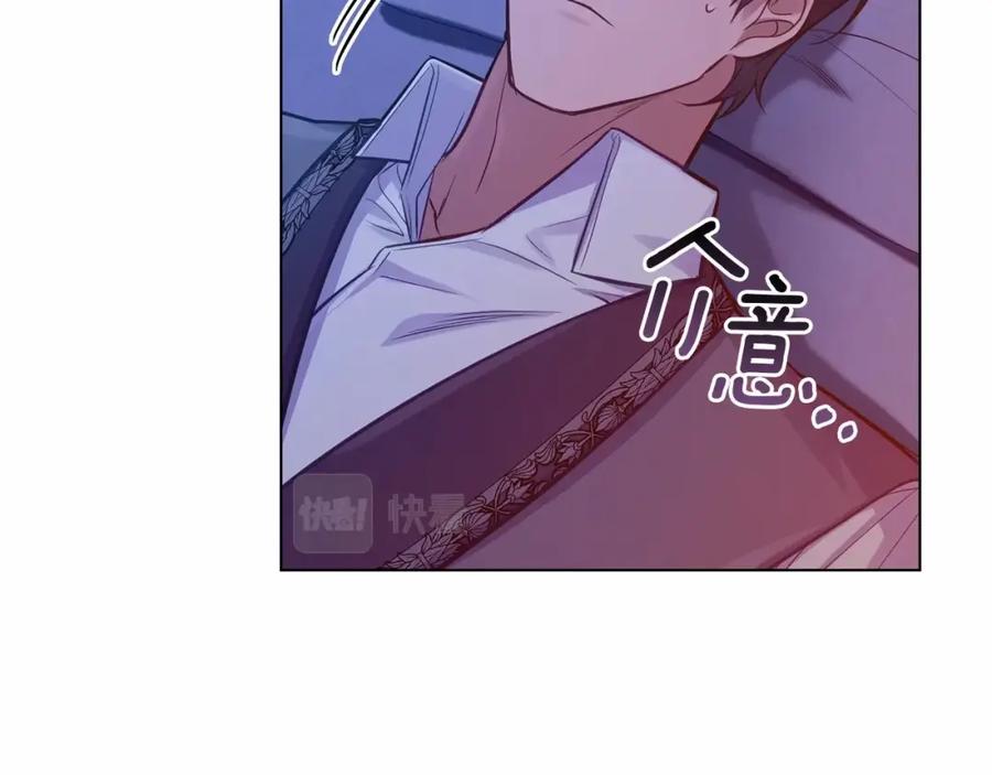 如果违背公爵的话 - 第18话 夫妇解锁新体验 - 第148张图