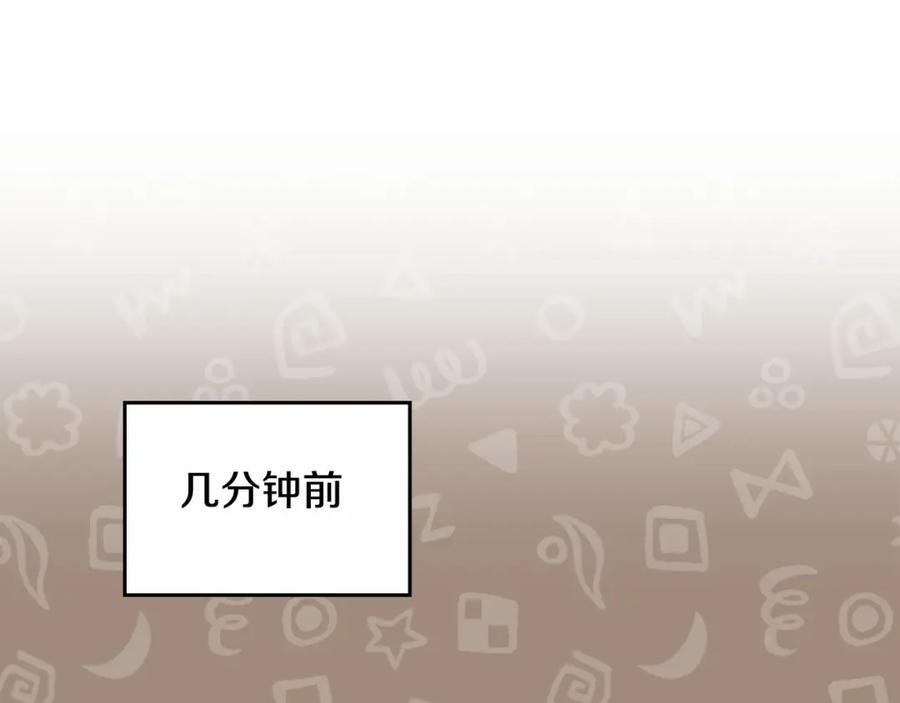 如果违背公爵的话 - 第18话 夫妇解锁新体验 - 第71张图