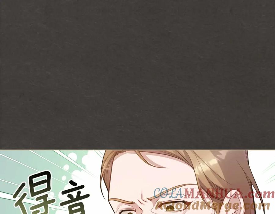 如果违背公爵的话 - 第18话 夫妇解锁新体验 - 第25张图