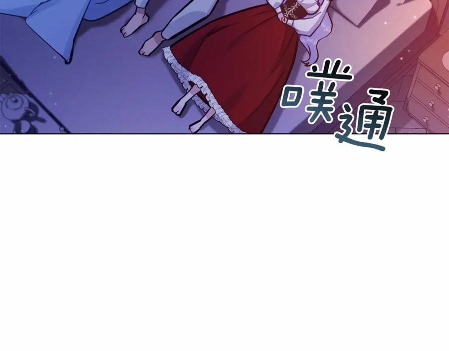 如果违背公爵的话 - 第18话 夫妇解锁新体验 - 第146张图