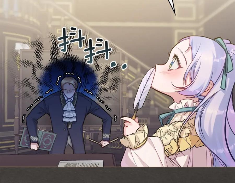 如果违背公爵的话 - 第18话 夫妇解锁新体验 - 第36张图