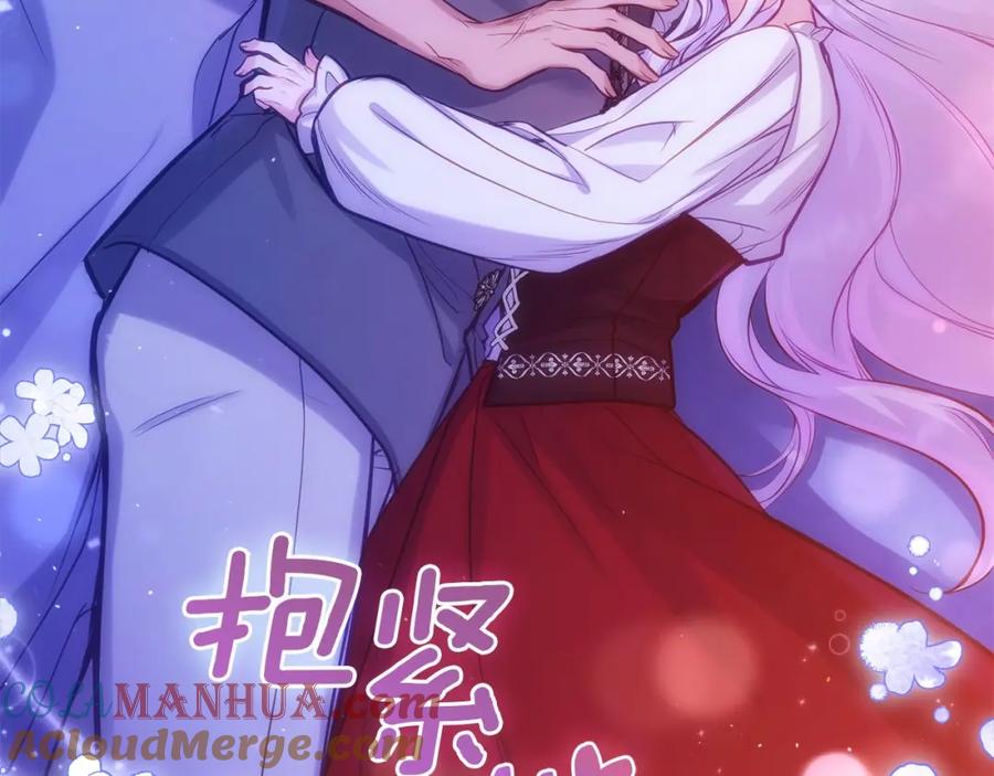 如果违背公爵的话 - 第18话 夫妇解锁新体验 - 第153张图