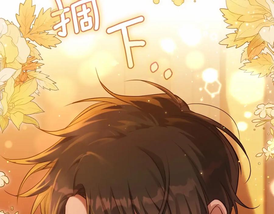 如果违背公爵的话 - 第18话 夫妇解锁新体验 - 第103张图