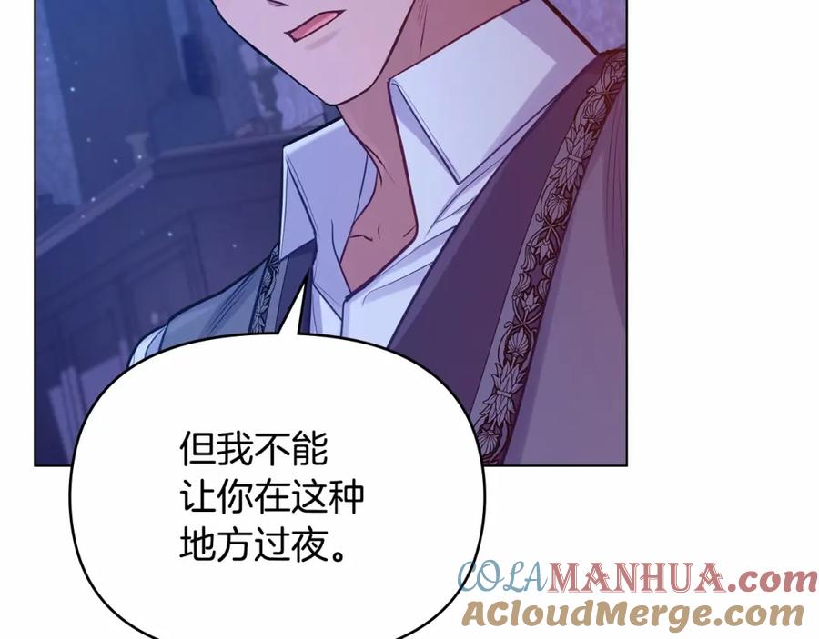 如果违背公爵的话 - 第18话 夫妇解锁新体验 - 第141张图