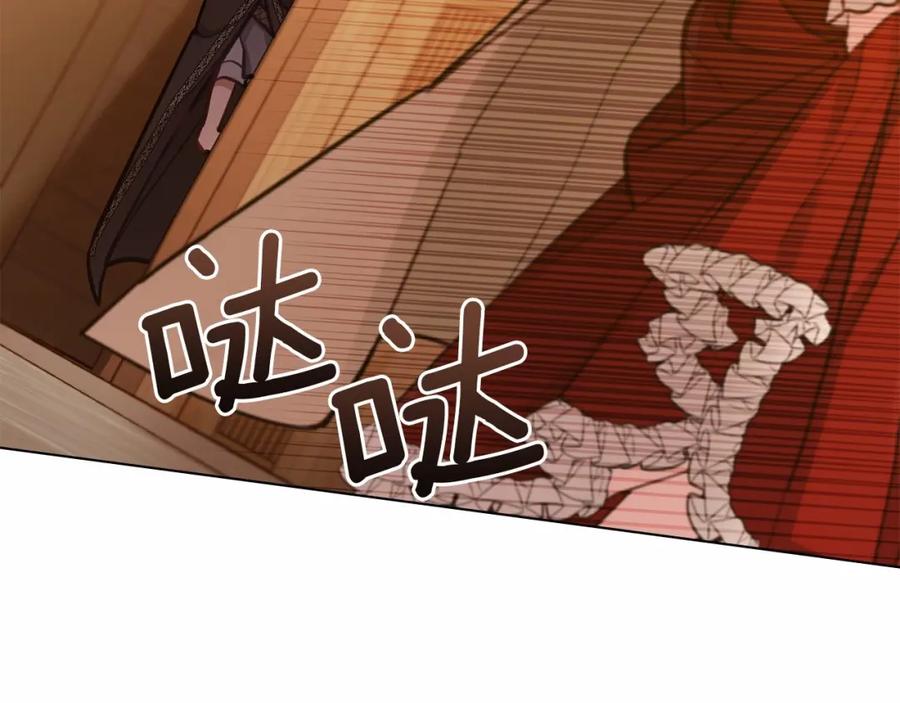 如果违背公爵的话 - 第18话 夫妇解锁新体验 - 第80张图