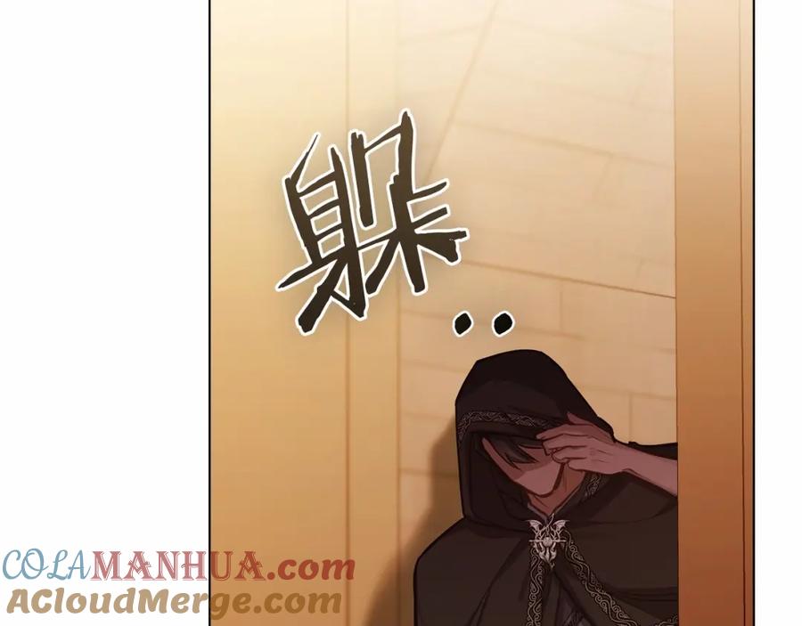 如果违背公爵的话 - 第18话 夫妇解锁新体验 - 第77张图