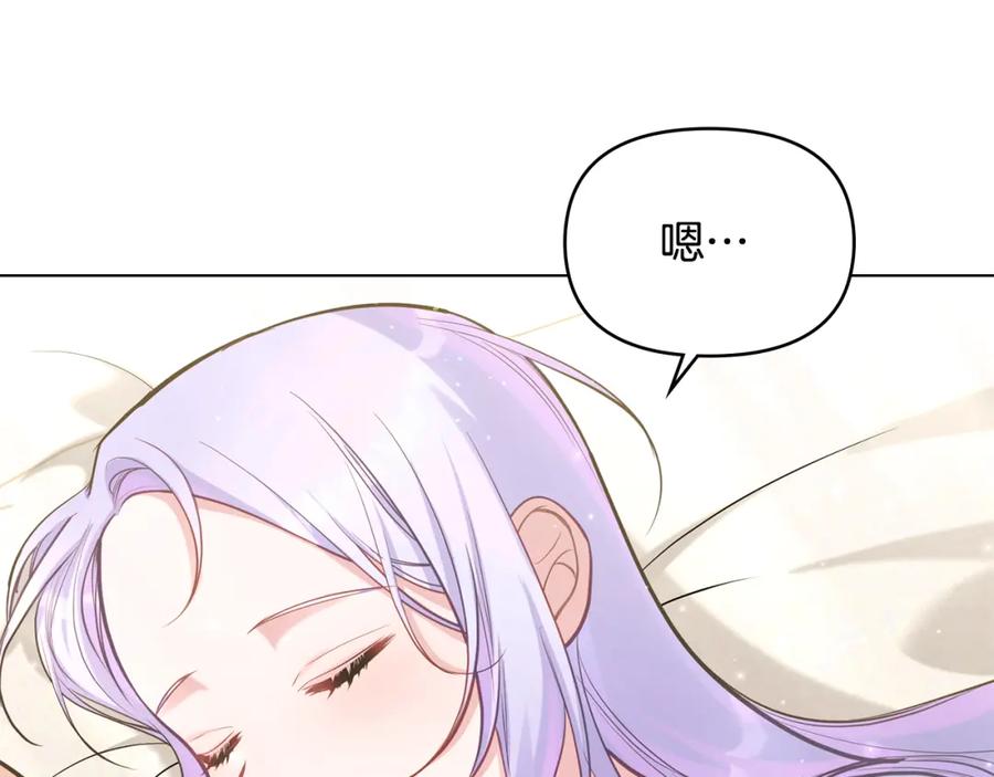 如果违背公爵的话 - 第19话一切都听夫人的 - 第4张图