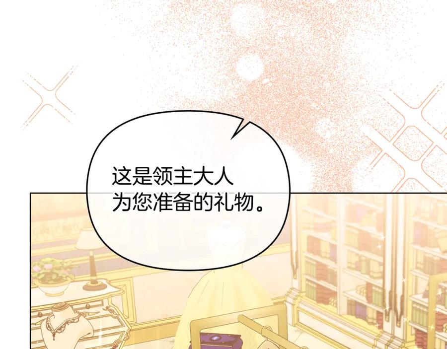 如果违背公爵的话 - 第19话一切都听夫人的 - 第50张图