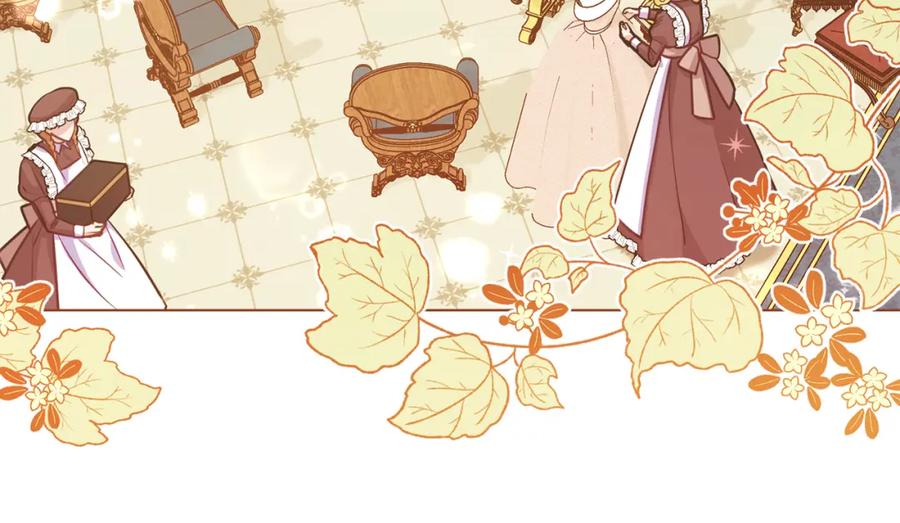 如果违背公爵的话 - 第19话一切都听夫人的 - 第46张图