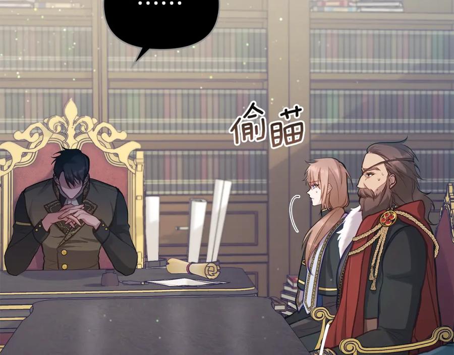 如果违背公爵的话 - 第19话一切都听夫人的 - 第104张图