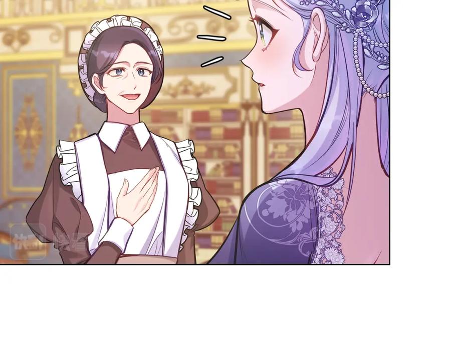 如果违背公爵的话 - 第19话一切都听夫人的 - 第63张图