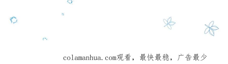 如果违背公爵的话 - 第19话一切都听夫人的 - 第167张图