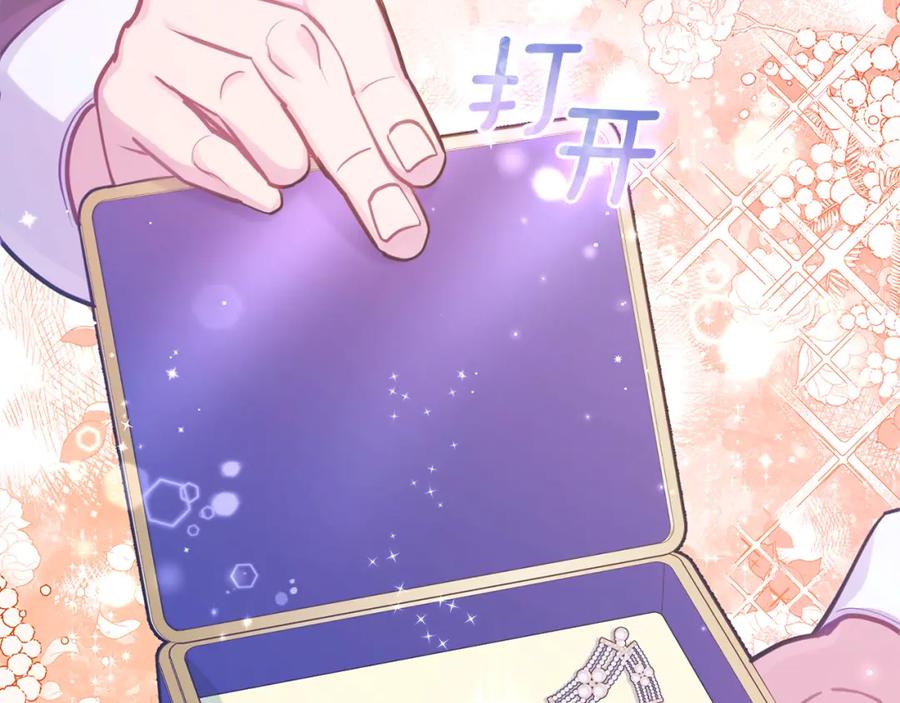 如果违背公爵的话 - 第19话一切都听夫人的 - 第56张图