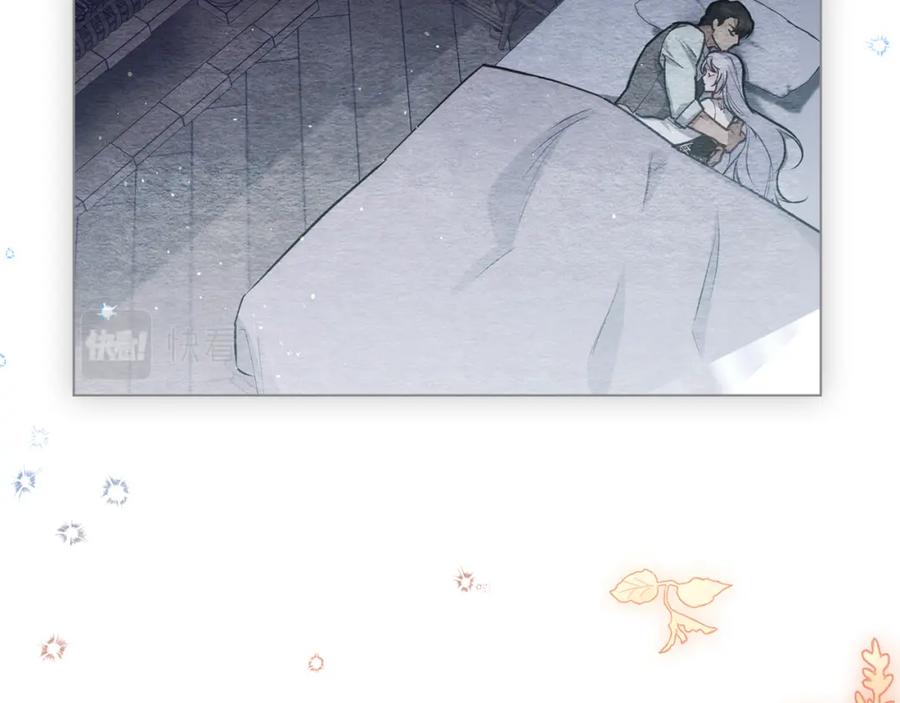 如果违背公爵的话 - 第19话一切都听夫人的 - 第23张图