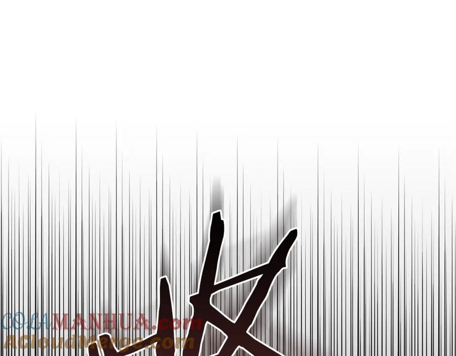 如果违背公爵的话 - 第19话一切都听夫人的 - 第125张图