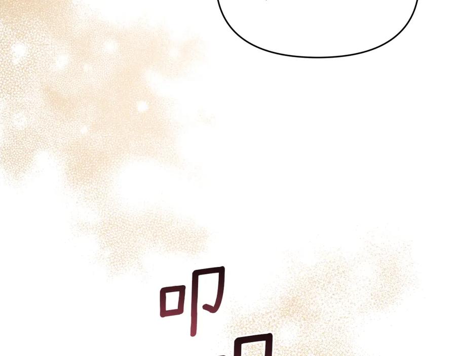 如果违背公爵的话 - 第19话一切都听夫人的 - 第91张图