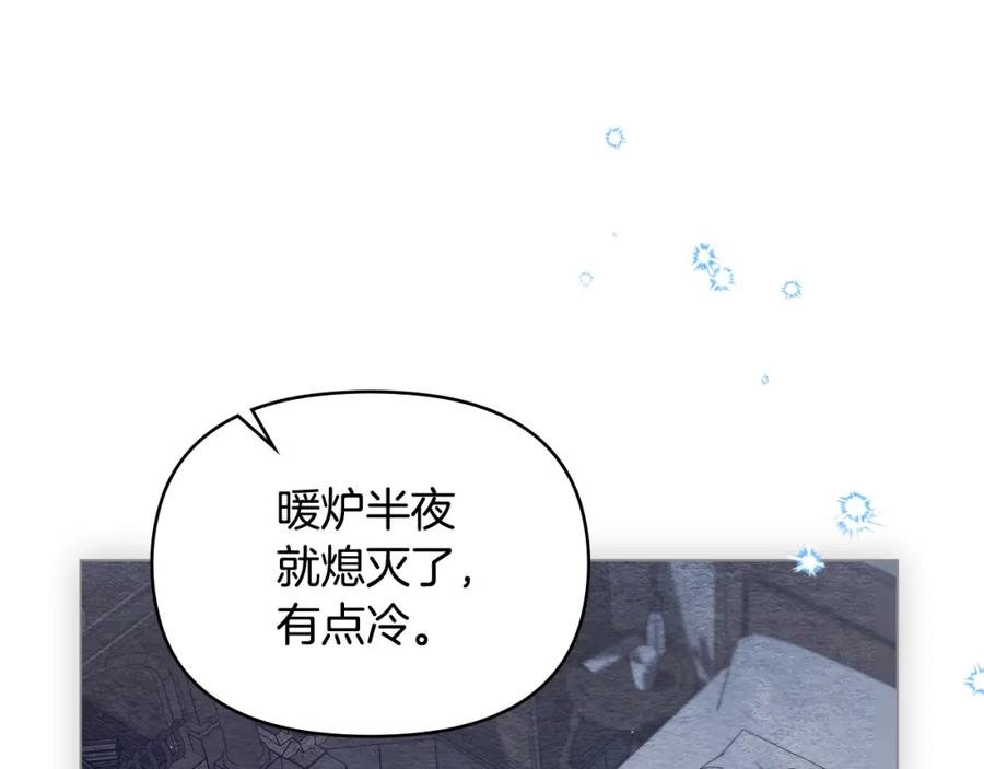 如果违背公爵的话 - 第19话一切都听夫人的 - 第22张图