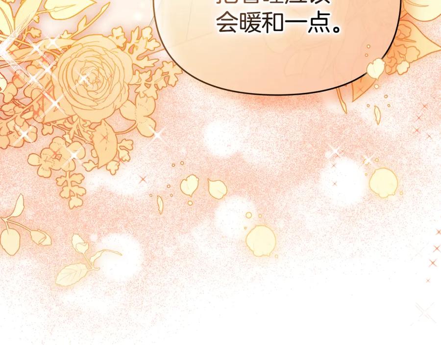 如果违背公爵的话 - 第19话一切都听夫人的 - 第27张图