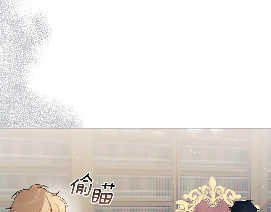 如果违背公爵的话 - 第19话一切都听夫人的 - 第106张图