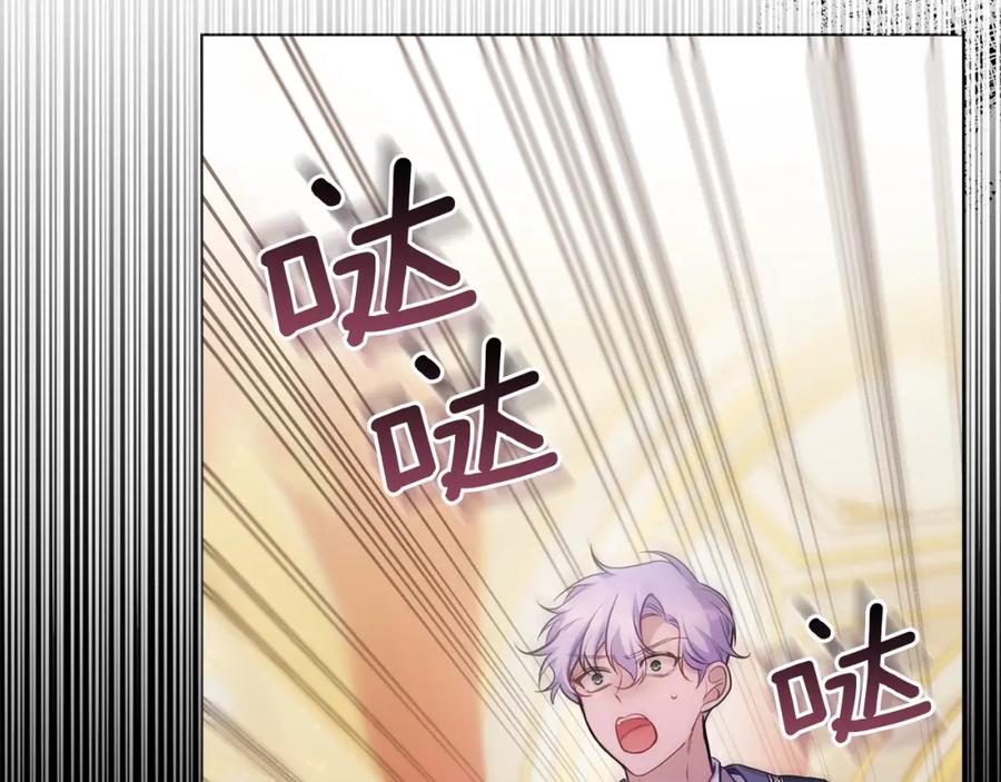 如果违背公爵的话 - 第19话一切都听夫人的 - 第150张图