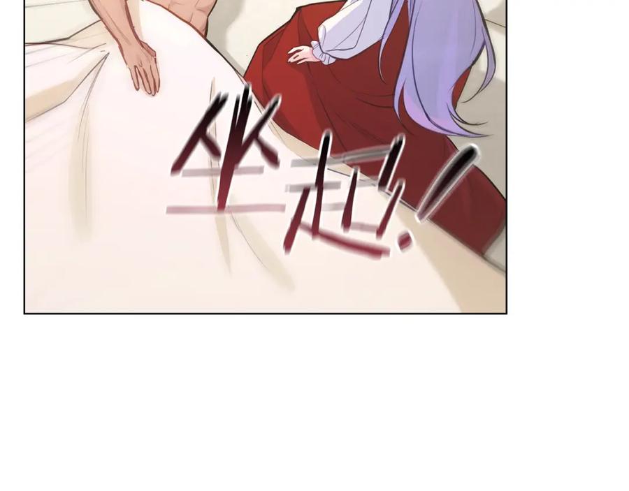 如果违背公爵的话 - 第19话一切都听夫人的 - 第16张图