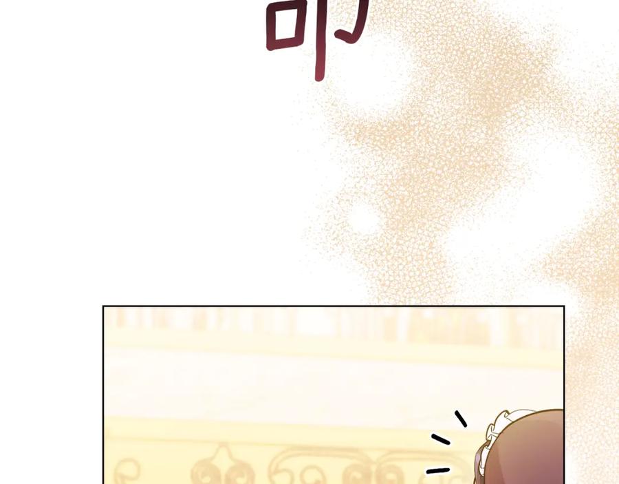 如果违背公爵的话 - 第19话一切都听夫人的 - 第92张图