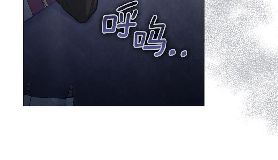 如果违背公爵的话 - 第19话一切都听夫人的 - 第102张图