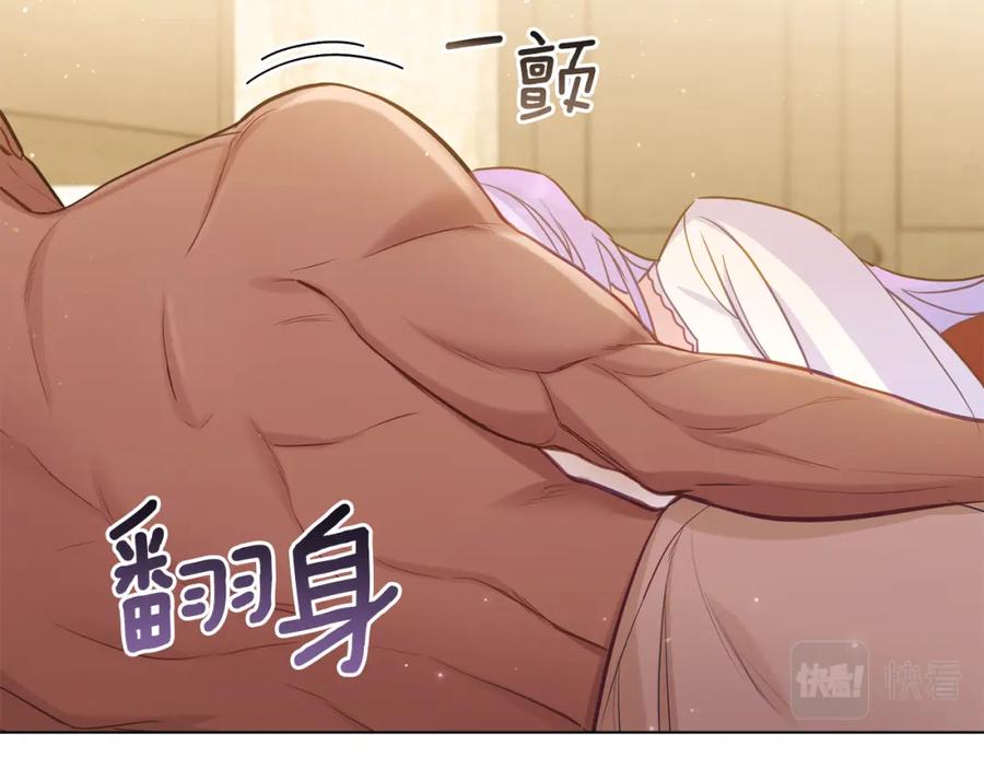 如果违背公爵的话 - 第19话一切都听夫人的 - 第12张图