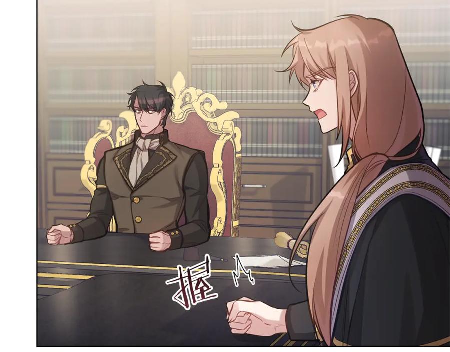 如果违背公爵的话 - 第19话一切都听夫人的 - 第142张图