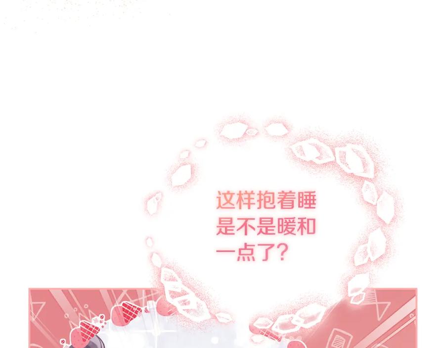 如果违背公爵的话 - 第19话一切都听夫人的 - 第28张图