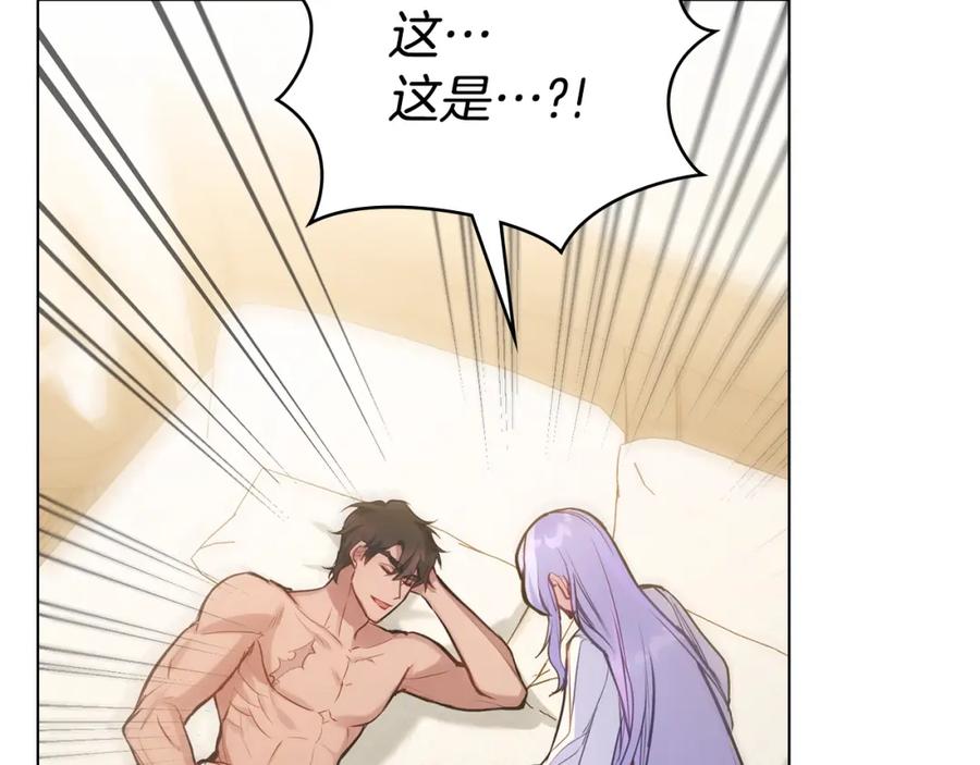 如果违背公爵的话 - 第19话一切都听夫人的 - 第15张图