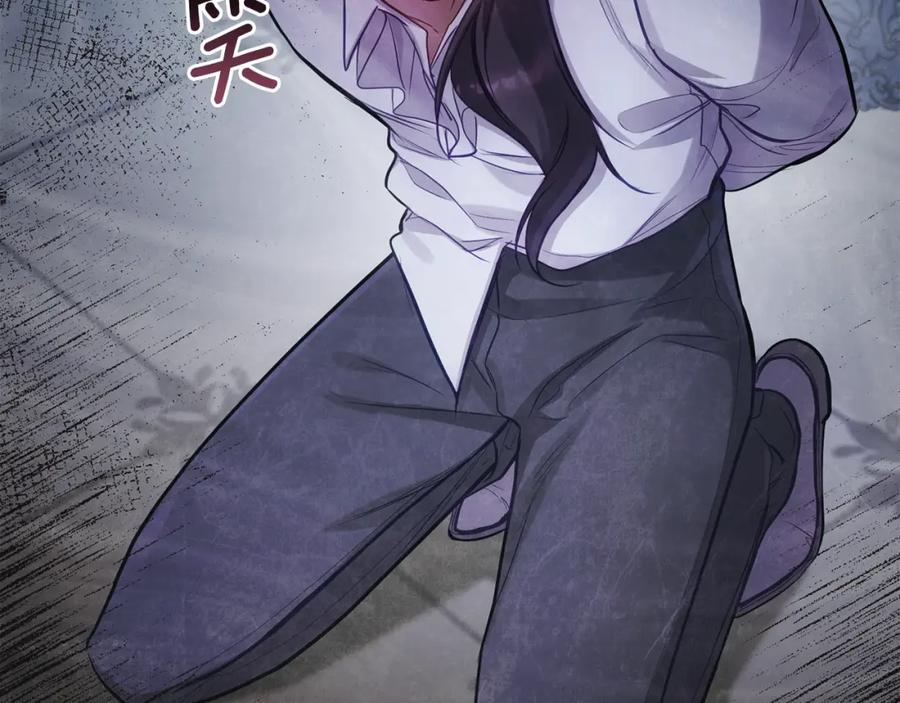 如果违背公爵的话 - 第19话一切都听夫人的 - 第154张图