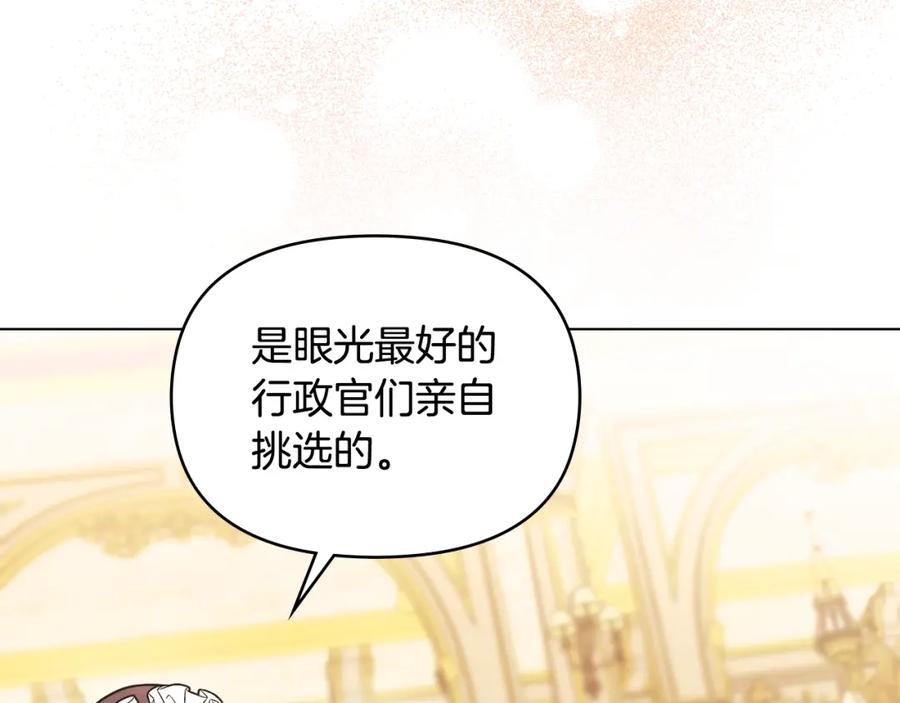 如果违背公爵的话 - 第19话一切都听夫人的 - 第52张图