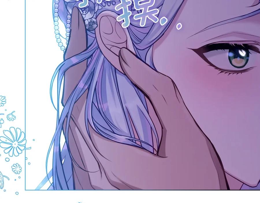 如果违背公爵的话 - 第19话一切都听夫人的 - 第166张图