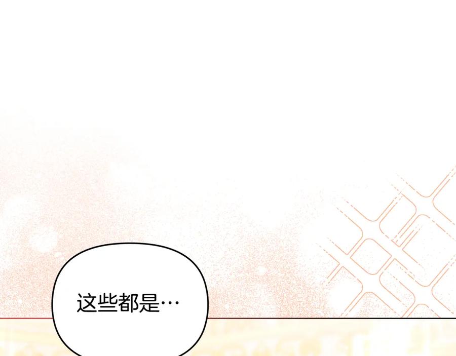 如果违背公爵的话 - 第19话一切都听夫人的 - 第47张图