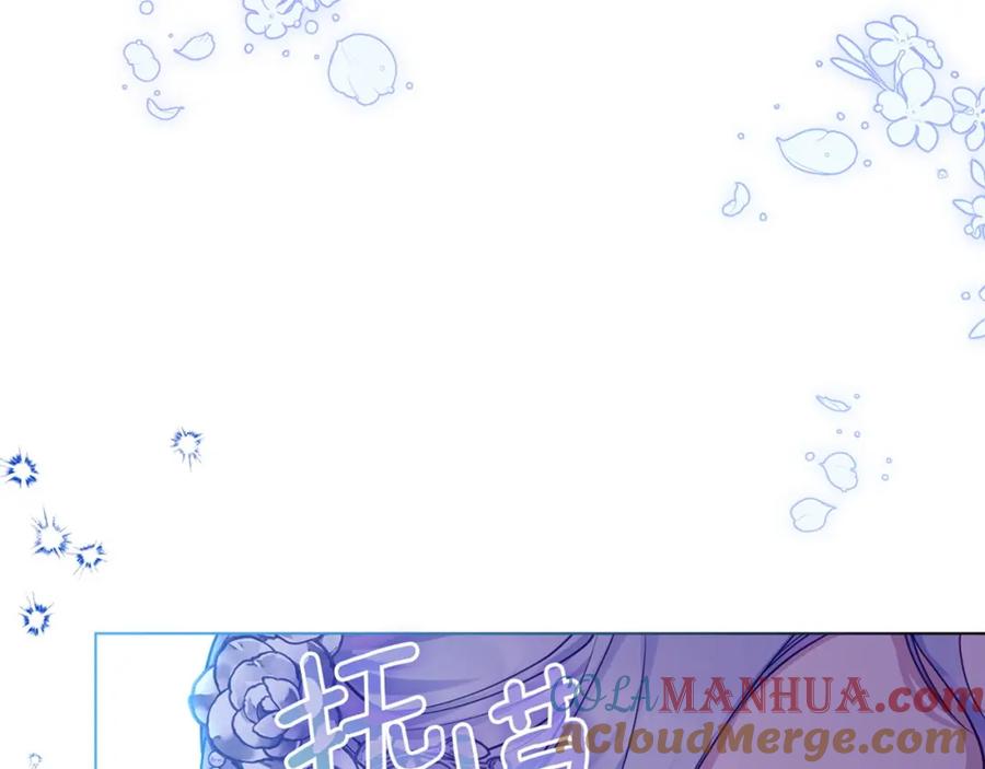 如果违背公爵的话 - 第19话一切都听夫人的 - 第165张图